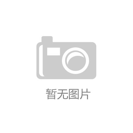云开kaiyun·app(中国)官方网站_我国将物流信息技术应用提上日程